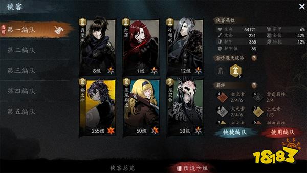 虚无之印正版官服下载