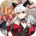 非日常邂逅故事官网版