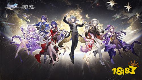 《崩坏：星穹铁道》×《Fate/stay night [UBW]》联动活动