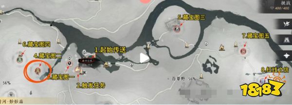 燕云十六声摇红一梦奇遇怎么完成 摇红一梦奇遇流程攻略