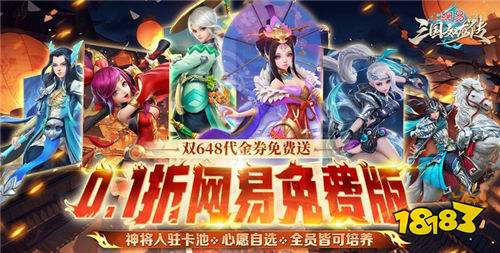 “5.8”限时福利活动:薅秃平台!手残党也能白嫖的「躺赢福利指南」来了!
