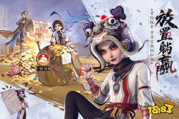 不良人:破局官网版