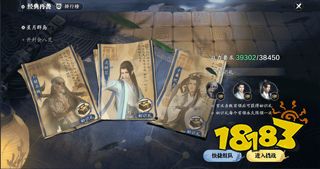 5月8日天刀手游跨服、AI组队来袭,更有新红尘新角色、新外观、新福利同步上线!