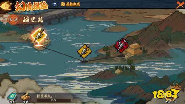 《火影忍者：忍者新世代》幻境探险玩法攻略!