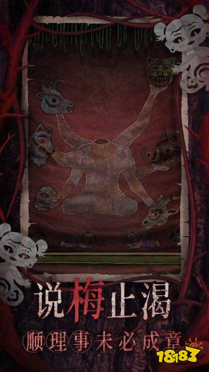 纸嫁衣8千子树最新版