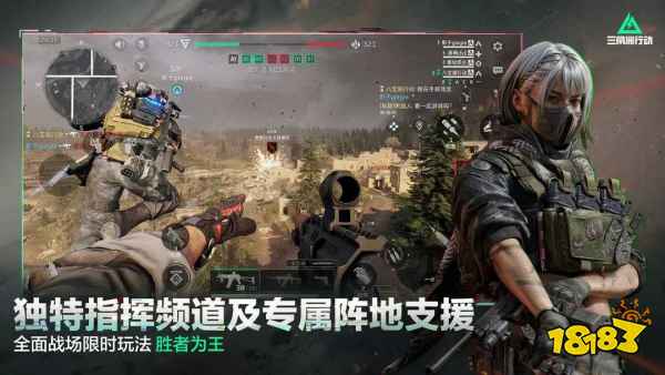 三角洲行动5.13巴克什密码是什么 巴克什5月13日密码一览
