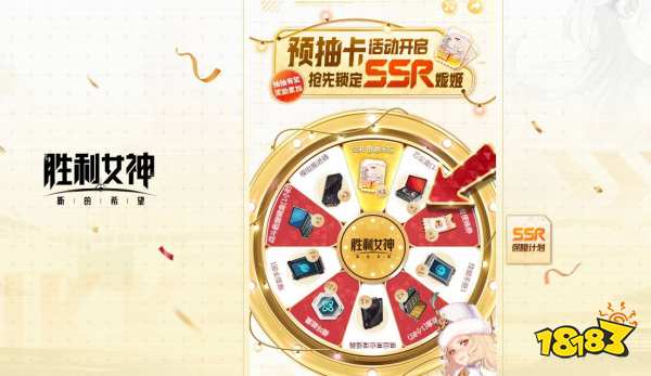 nikke胜利女神预抽卡在哪2025 胜利女神新的希望预抽卡地址入口