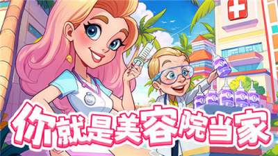 浅浅女王梦手游小白成经营大佬攻略 开局福利要在游戏里哪里领取
