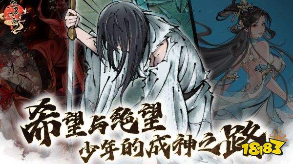 华夏千秋内置菜单下载