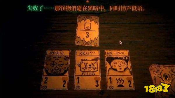 邪恶冥刻中文版
