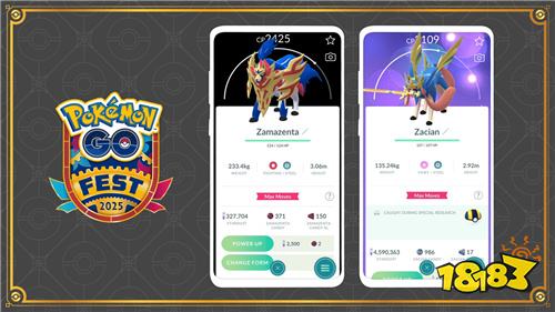 《Pokémon GO》2025年活动更新：苍响与藏玛然特解锁剑之王/盾之王形态