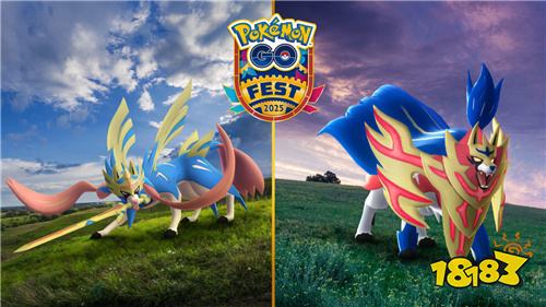 《Pokémon GO》2025年活动更新：苍响与藏玛然特解锁剑之王/盾之王形态