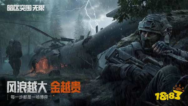 暗区突围pc端最低什么配置能玩 暗区突围无限最低配置推荐一览
