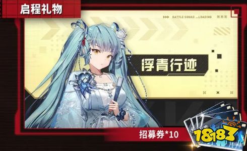 胜利女神新的希望开服免费资源获取大全 nikke胜利国服上线福利情报一览