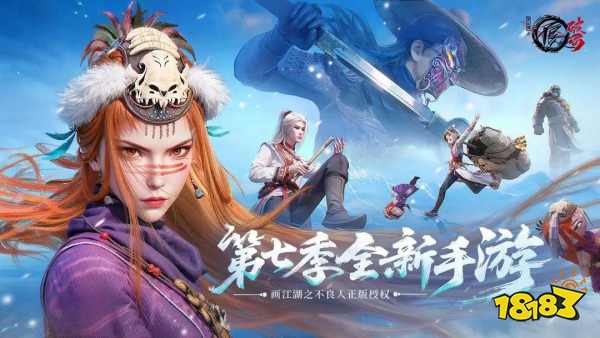 不良人破局最新可用兑换码合集2025 不良人破局公测通用礼包码大全