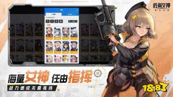 胜利女神新的希望什么配置才能玩 nikke胜利女神国服配置需求介绍