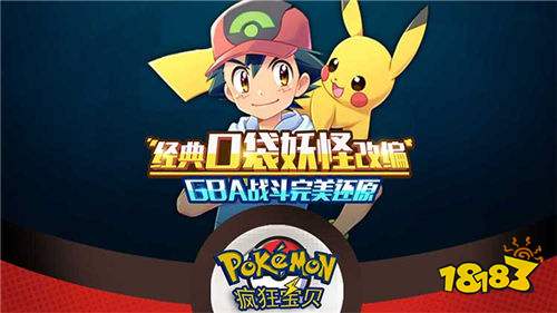 疯狂宝贝0.05免费版