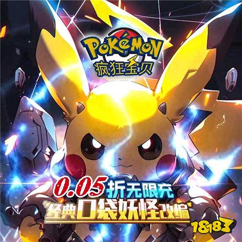 疯狂宝贝0.05免费版