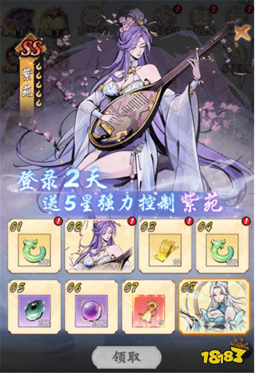 魔界仙侠传手游免费的角色升阶办法 教你一分不花白嫖满星超强角色