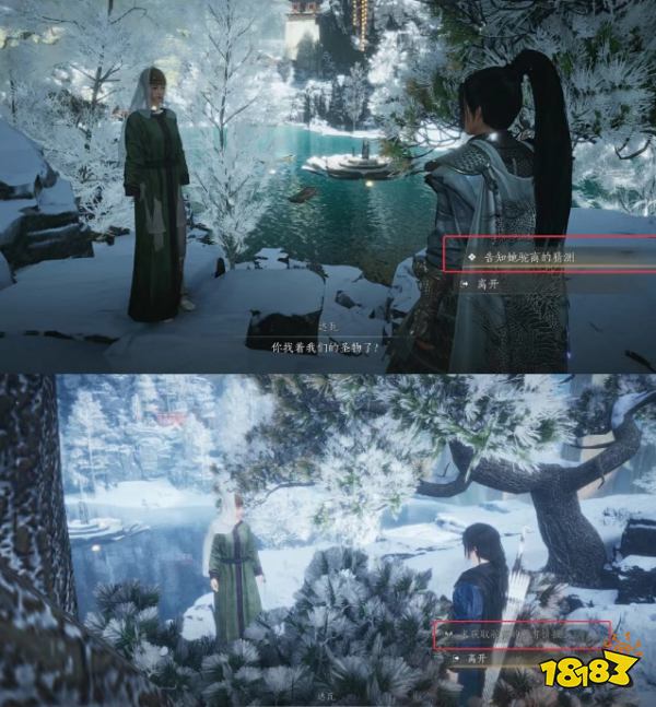 燕云十六声焚骨谶局任务怎么完成 凉州万事知焚骨谶局流程攻略