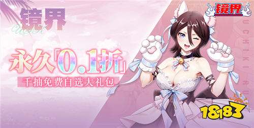 “5.22”限时福利活动:新人登录送万元福利,老玩家登录领6480充值!