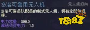多洛可小镇全无人机分享 多洛可小镇无人机一览