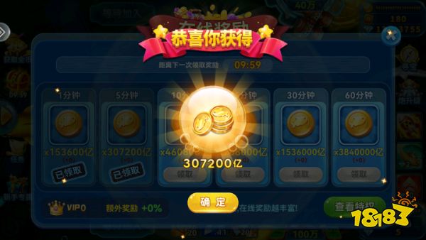 趣游捕鱼oppo官方版本下载最新版