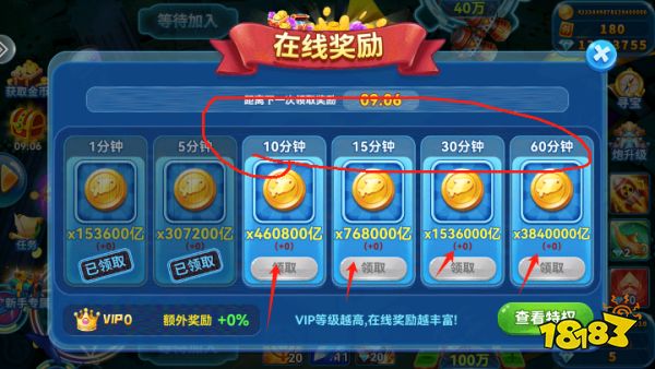 趣游捕鱼oppo官方版本下载最新版