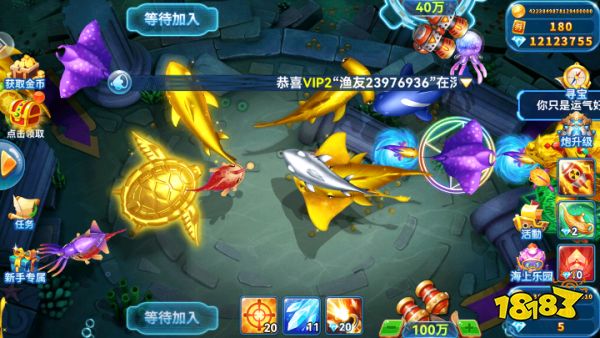 趣游捕鱼oppo官方版本下载最新版