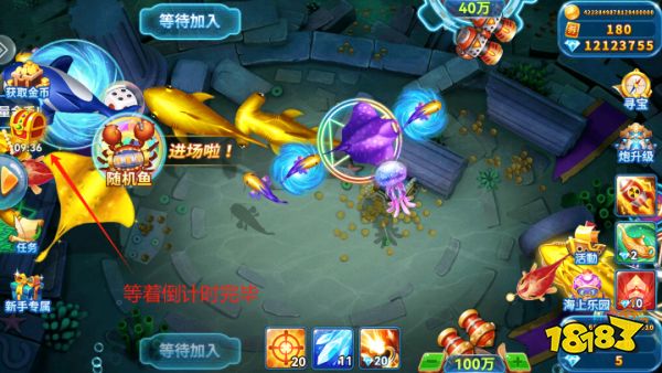 趣游捕鱼oppo官方版本下载最新版