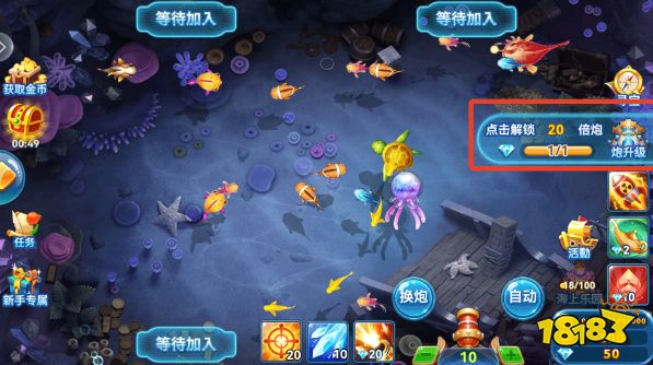 趣游捕鱼oppo官方版本下载最新版