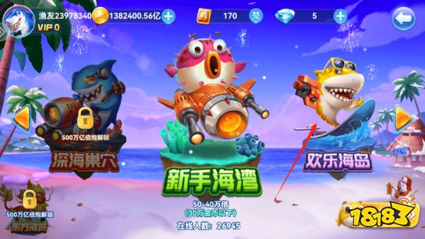 趣游捕鱼小米版本下载