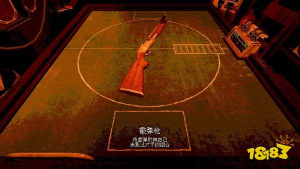 恶魔轮盘正版