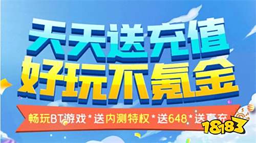 2025游戏折扣平台app排行榜 0.05折扣充值手游平台合集
