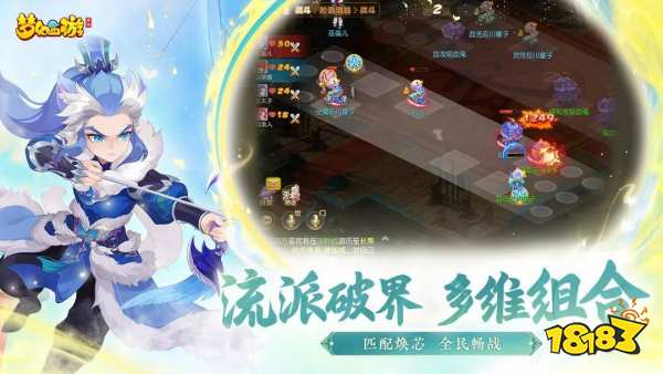 梦幻西游五开哪个等级收益最好2025 收益最好的等级一览