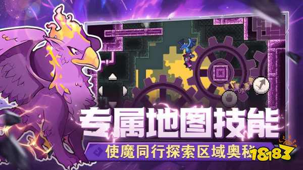 怪物乐土新手必抓宠物有哪些 必抓的打工宠物分享
