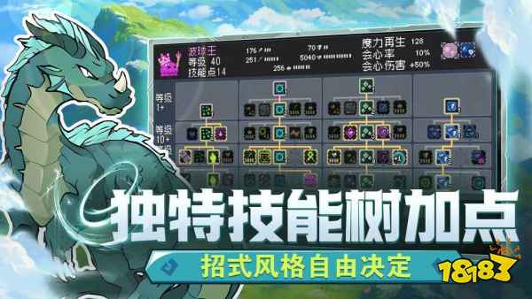 怪物乐土宠物进行表分享2025 怪物乐土宠物进化攻略
