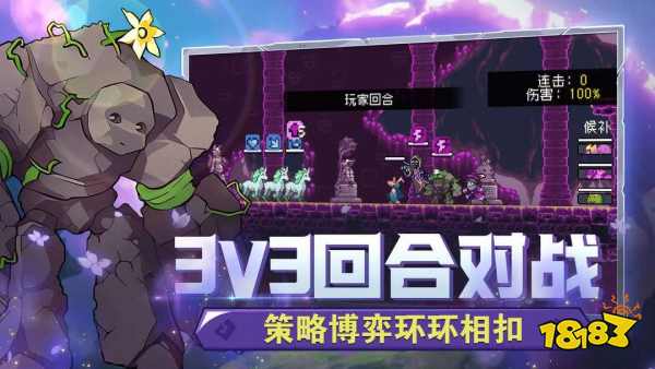 怪物乐土魔物强度排行榜大全2025 什么宠物最厉害