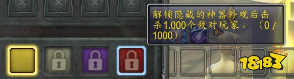 魔兽世界惩戒骑隐藏神器外观怎么获取 正式服惩戒骑隐藏外观获取方法