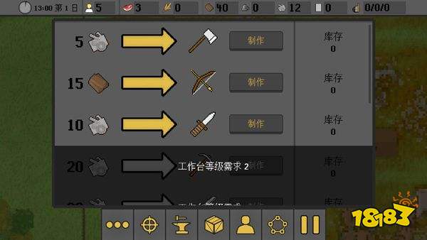 人类最后防线无限资源版