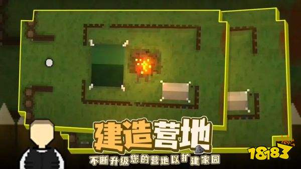 人类最后防线中文版