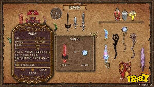 背包乱斗手机版