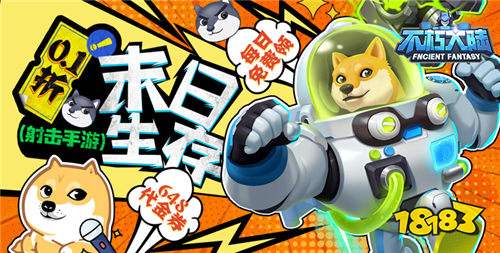 6.17游戏快报|哪款BT游戏是你的最爱?超多福利让你自由挑选!