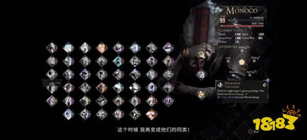 光与影33号远征队莫诺柯全技能解锁收集分享 光与影33号远征队可收集的经怪腿脚一览
