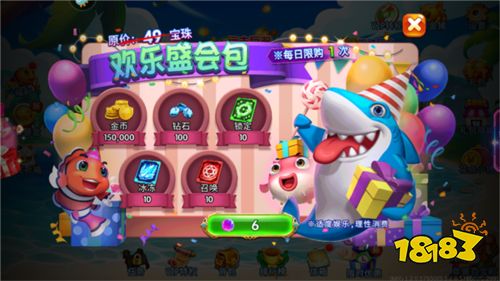 海王捕鱼百度手机助手版游戏截图6