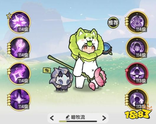 杖剑传说贤者三转秘术师技能怎么搭配 贤者三转玩法搭配攻略大全