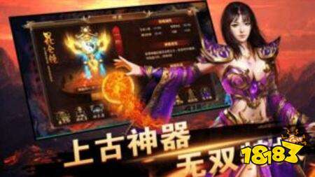 龙之神途手游官方下载