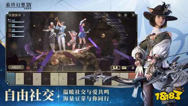 最终幻想14水晶世界110级装备怎么获取 ff14手游110门槛装获取方法