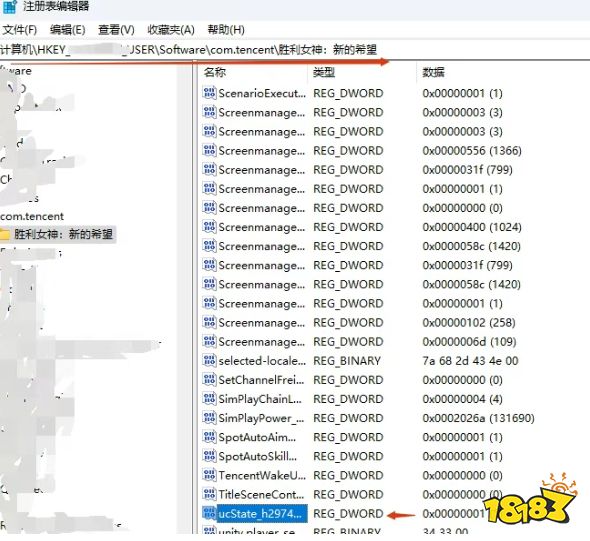胜利女神新的希望小开关失灵:解决方案分享!