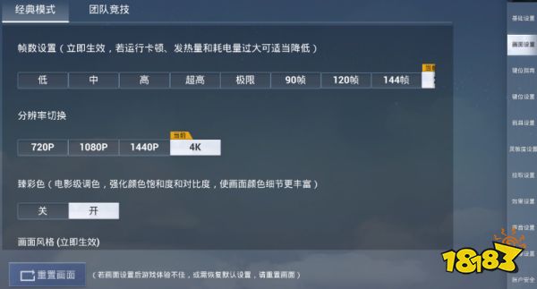 《和平精英》6.24电脑上打和平:领取尊享M24定制枪皮!